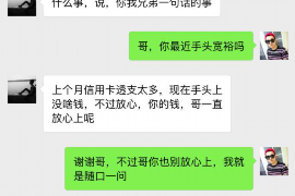 赣县专业要账公司如何查找老赖？